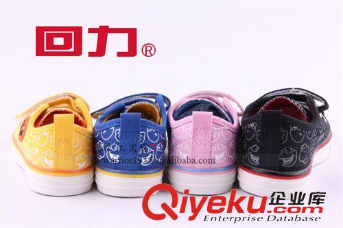 回力牌童鞋 3162回力童鞋 兒童帆布鞋 上?；亓和蓍e鞋 zp回力運(yùn)動(dòng)童鞋