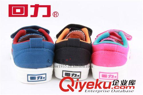 回力牌童鞋 3383  兒童帆布鞋 zp回力休閑回力  上海