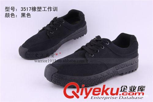 三五一七解放鞋（3517） 3517品牌 99低腰體能訓練鞋  迷彩 小花訓練鞋