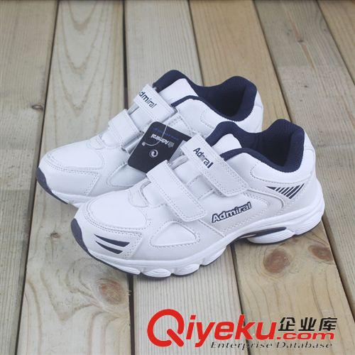 外貿(mào)童鞋區(qū) 外貿(mào)童鞋批發(fā) 外貿(mào)原單admiral男女童運(yùn)動(dòng)鞋黑白兩色童運(yùn)動(dòng)休閑鞋