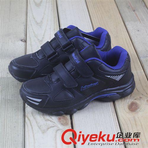 外貿(mào)童鞋區(qū) 外貿(mào)童鞋批發(fā) 外貿(mào)原單admiral男女童運(yùn)動(dòng)鞋黑白兩色童運(yùn)動(dòng)休閑鞋