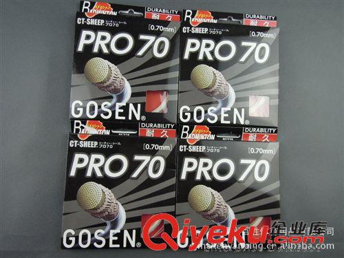 配件 zp 高神70羽毛球線GOSEN70羽線 2012年新品包裝上市