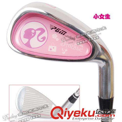 七號鐵 PGM 高爾夫球桿 高爾夫兒童桿 高爾夫7號鐵桿 練習(xí)桿 3-12歲女孩