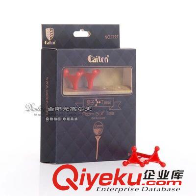 其他配件 2014新款 caiton/凱盾 高爾夫球釘 高爾夫原子球TEE 高爾夫球托