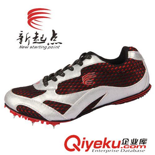 新起點跑釘鞋 雄威q7007 新起點zp新款tj專業跑釘鞋學生中考防滑加速比賽鞋