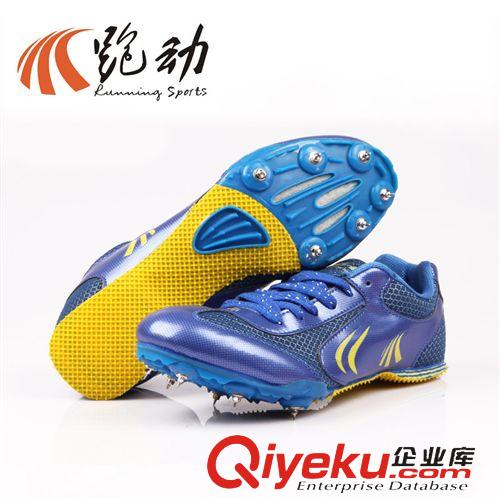跑動跑釘鞋系列 雄威D0002 跑動zp釘鞋尖頂田徑考試鞋防滑透氣專業中考比賽鞋男