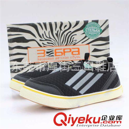 童鞋 春秋新品 外貿(mào)俄羅斯斑馬zebra兒童運動鞋男童跑步鞋透氣鞋