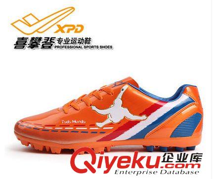 喜攀登 喜攀登新款硅膠底專業(yè)足球鞋 世界 杯足球運動鞋耐磨
