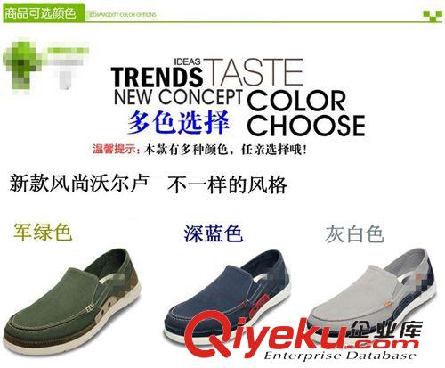 CROCS休閑布鞋 新品現(xiàn)貨男鞋風(fēng)尚沃爾盧新款14392男士透氣休閑帆布鞋