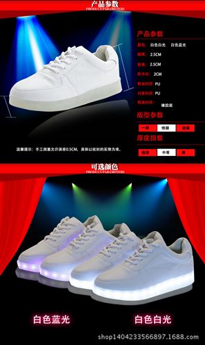 爆款燈鞋　 現(xiàn)貨爆款七彩亮燈鞋發(fā)光鞋夜光鞋USB充電LED情侶燈光鞋運(yùn)動單鞋原始圖片3