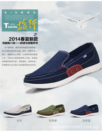 VNB休閑布鞋 正品VNB國際版風(fēng)尚沃爾盧休閑帆布男鞋晉江鞋廠家可代發(fā)