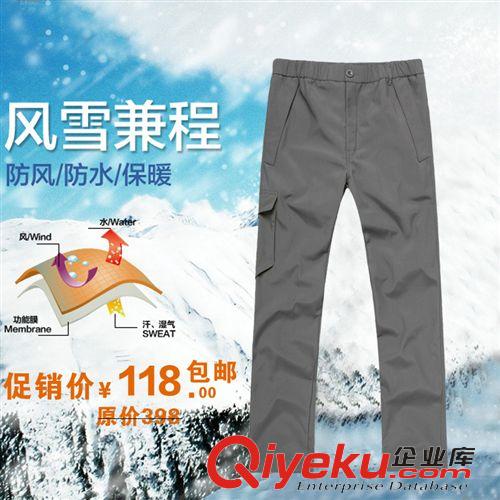 沖鋒衣、褲 秋冬zp戶外沖鋒褲男防水防風透氣修身加厚保暖抓絨登山褲沖鋒褲