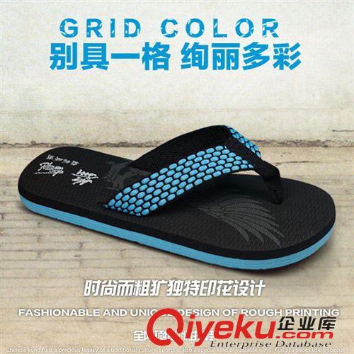 精品款-不斷貨爆款 2015春夏爆款拖鞋韓版潮拖休閑人字拖沙灘人字拖防滑厚底夾角涼鞋