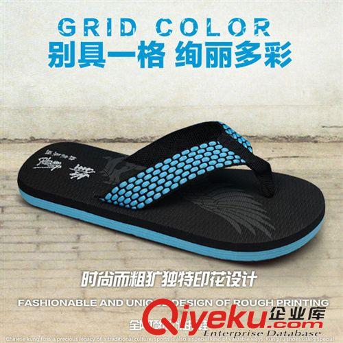 精品款-不斷貨爆款 2015春夏爆款拖鞋韓版潮拖休閑人字拖沙灘人字拖防滑厚底夾角涼鞋