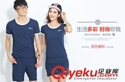 短袖套裝 2015新款短袖短褲時尚純色t恤男女情侶套裝運動休閑套裝潮流圓領原始圖片2