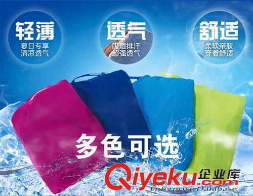 爆款推薦 tj夏季新款親子情侶裝超薄戶外皮膚風(fēng)衣男皮膚衣女速干衣防曬服