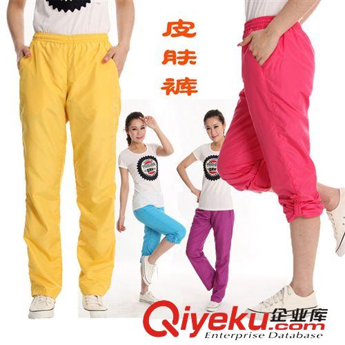 皮膚衣 2015新款戶外情侶款皮膚風衣防曬衣透氣防紫外線