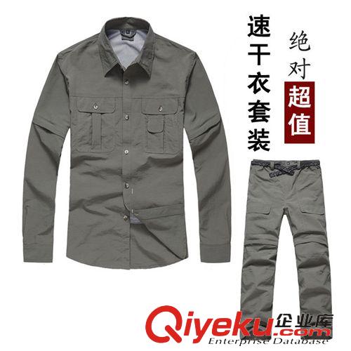 皮膚衣 2015新款戶外皮膚衣 情侶風衣 撞色防曬衣