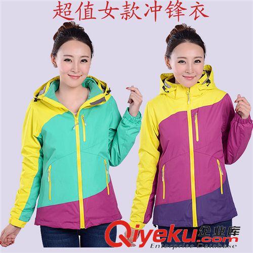 秋冬新款 戶外男女情侶款運動沖鋒衣 兩件套登山服滑雪服 特價促銷