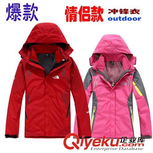 沖鋒衣 戶外男女情侶款運(yùn)動(dòng)沖鋒衣 兩件套登山服滑雪服 tj促銷(xiāo)