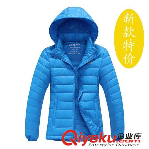 戶外羽絨服 女士戶外羽絨服 超輕保暖90%鴨絨冬裝 tj 廠家批發(fā)