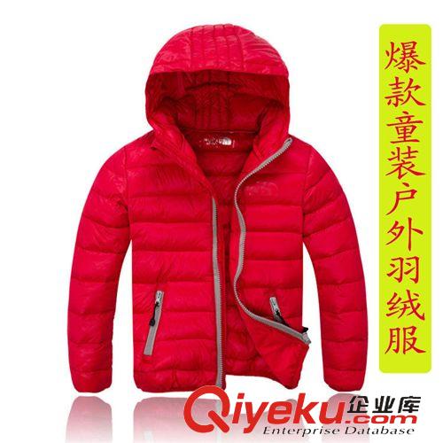 戶外羽絨服 批發(fā)定做戶外兒童羽絨服童裝冬季保暖