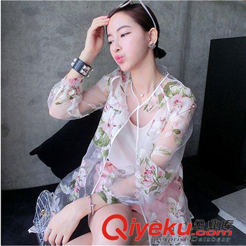 4月新款 2015夏季韓版防曬衣長袖防紫外線女開衫中長款防曬服透明薄款外套原始圖片2