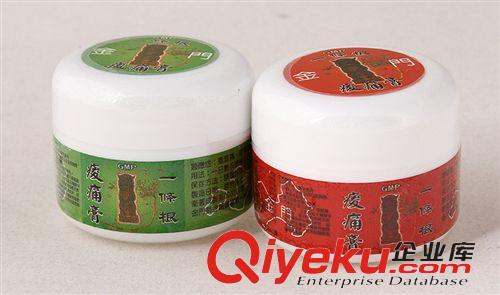 代夠臺灣仙峰一條根產品 臺灣原裝永安一條根風濕筋骨酸踢打損傷熱賣酸痛膏包郵wd-628948原始圖片3
