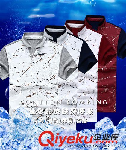 掌柜推薦 15夏裝新款男式短袖T恤韓版修身V領(lǐng)男士短袖印花t恤男裝半袖上衣