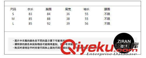 襯衣 T恤 2015春裝新款復古氣質收腰修身長袖翻領a字領連衣裙女襯衫