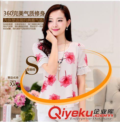 5月6號新款 2015夏裝新款大碼女裝 韓版氣質顯瘦時尚印花短袖雪紡衫潮 送項鏈