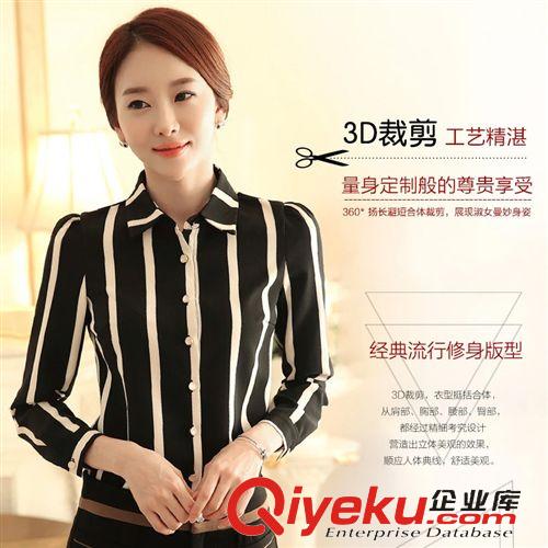 襯衫 2015春裝新款大碼女裝黑襯衣打底衫韓版潮春秋冬長袖女襯衫原始圖片3
