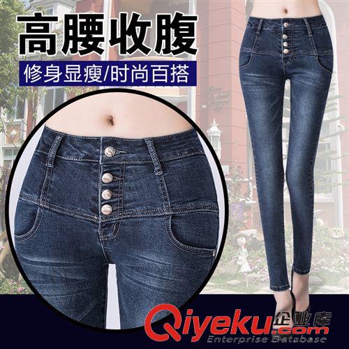 2015.3.11 2015春裝高腰牛仔褲女韓版顯瘦小腳鉛筆褲修身潮長褲子原始圖片3