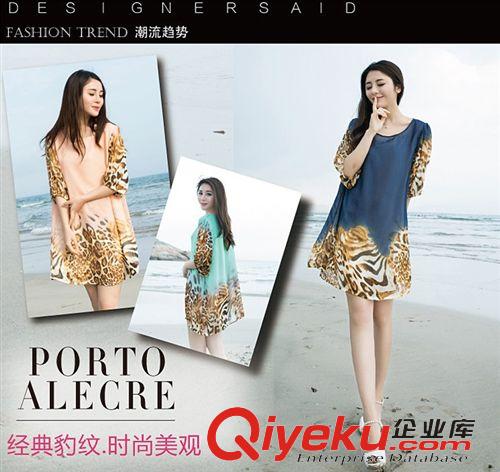 2015.3.28 9193#實拍2015女裝大碼胖mm印花中袖高腰寬松中長款雪紡連衣裙夏原始圖片2