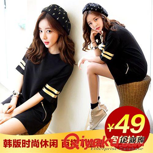 2015.4.20 2015春裝新款韓版寬松t恤女短袖大碼女裝中長款半袖t桖裙打底衫潮原始圖片3
