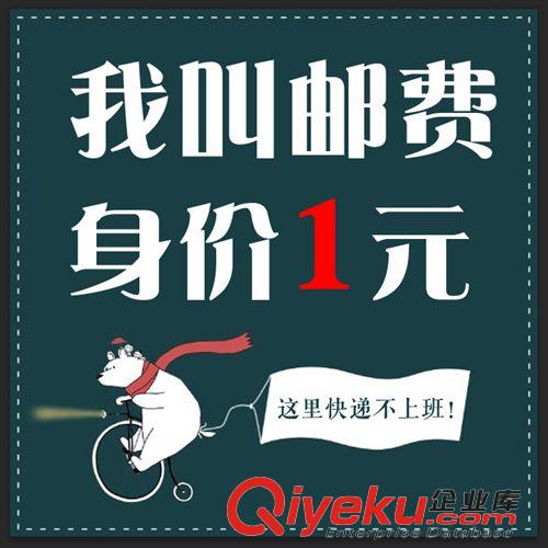 小禮品，郵費補拍 小禮品，代發專拍。