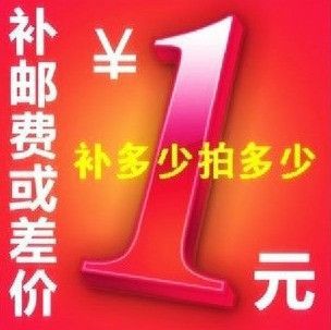 小禮品，郵費補拍 郵費差價補拍（差多少拍多少元）原始圖片3