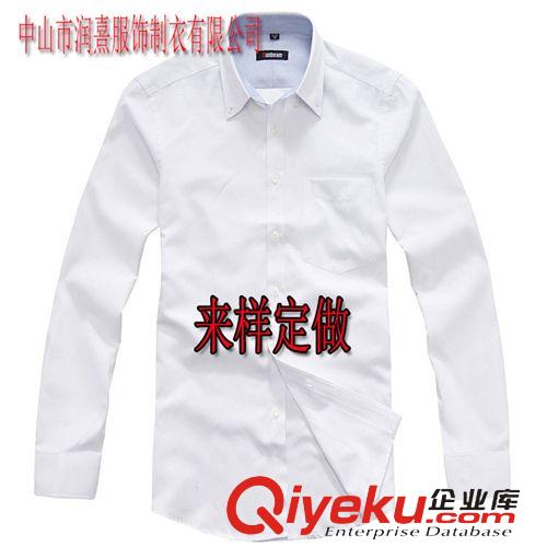男式襯衫 供應(yīng)定做出口澳大利亞學(xué)校校服長(zhǎng)袖高品質(zhì)襯衫  酒店長(zhǎng)袖男式襯衫