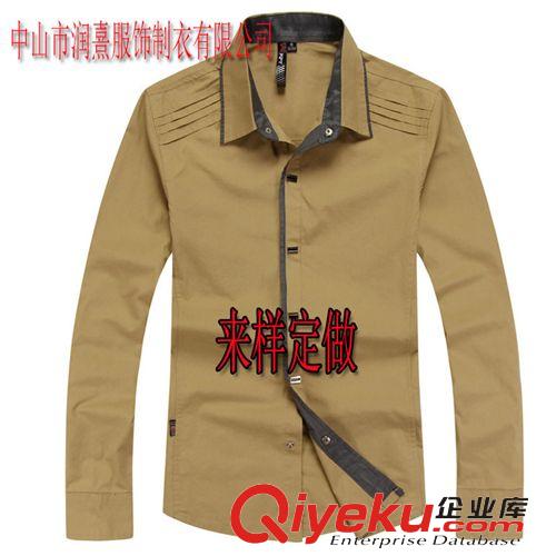 男式襯衫 供應(yīng)定做出口澳大利亞學(xué)校校服長(zhǎng)袖高品質(zhì)襯衫  酒店長(zhǎng)袖男式襯衫原始圖片2
