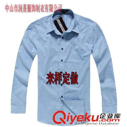 男式襯衫 供應(yīng)定做出口澳大利亞學(xué)校校服長(zhǎng)袖高品質(zhì)襯衫  酒店長(zhǎng)袖男式襯衫