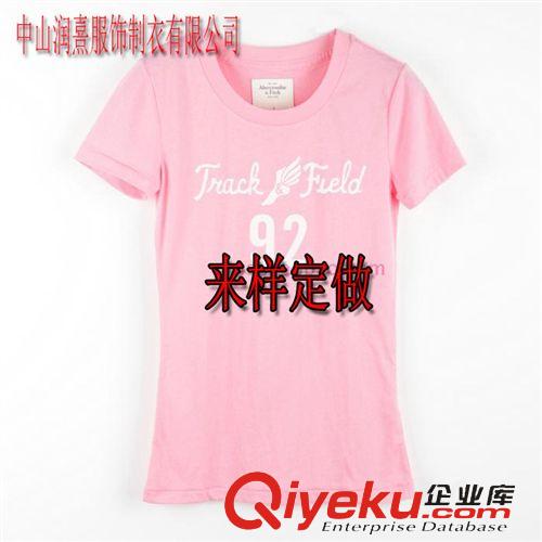 男式羽絨服 定制定做天貓羽絨 出口2015年新款高質(zhì)量男士長(zhǎng)袖休閑羽絨服外套