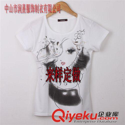 女式T恤 定制2015新款天貓?zhí)詫毾募九b短袖圓領(lǐng)衫 高質(zhì)量女式士縮腰T恤原始圖片2