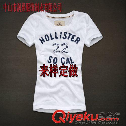女式T恤 定制2015新款天貓?zhí)詫毾募九b短袖圓領(lǐng)衫 高質(zhì)量女式士縮腰T恤原始圖片3
