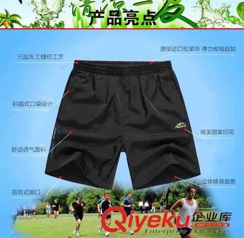 運動褲 男式短褲休閑透氣時尚運動 新款戶外速干褲運動式運動速干褲 批發原始圖片3