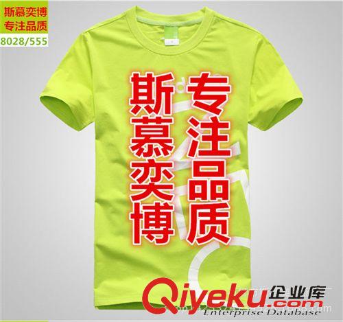 運(yùn)動(dòng)T恤、POLO衫 2015新品t恤NEO男夏季純棉吸汗運(yùn)動(dòng)休閑短袖潮流T恤8208一件代發(fā)