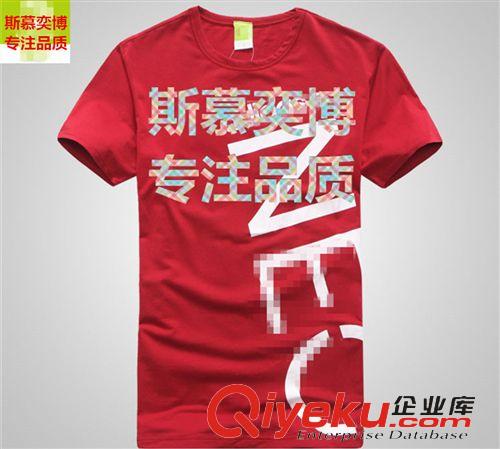 運(yùn)動(dòng)T恤、POLO衫 2015新品t恤NEO男夏季純棉吸汗運(yùn)動(dòng)休閑短袖潮流T恤8208一件代發(fā)