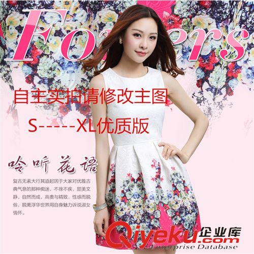所有產品 2015春夏新款女裝韓版時尚女裝圓領無袖印花打底背心連衣裙