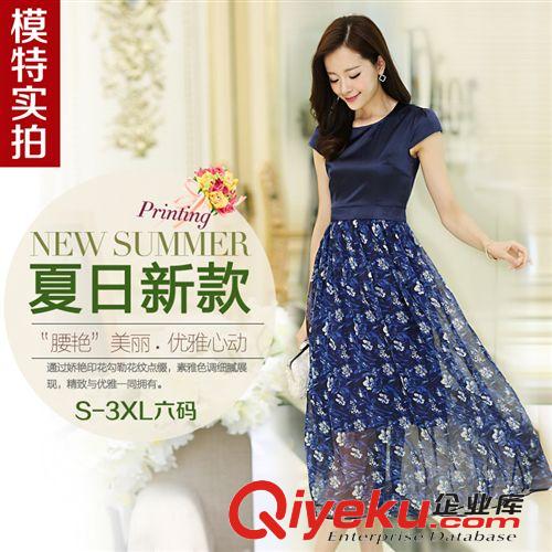 5月1號新款 2015夏季新款修身大碼顯瘦碎花波西米亞大擺長裙甜美印花沙灘裙女