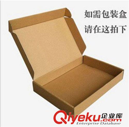 郵費補差專區 服飾包裝紙盒 （不退換）88888 !!!