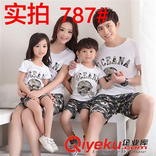 親子裝 2015新款 親子套裝 夏裝迷彩套裝三口家庭裝套裝#787原始圖片3